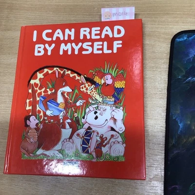I Can Read By Myself (W H Smith Exclusive Books), - Image 1 of 2