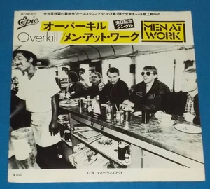 7inch EP 80s masterpiece! Men at Work Overkill Prompt Decision! - Picture 1 of 3