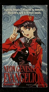 Neon Genesis Evangelion 0:2 VHS English Language Version  - Picture 1 of 4