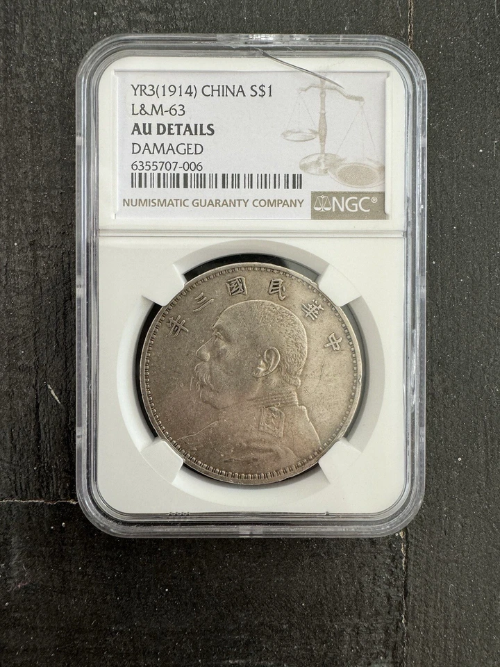 CHINA 1914 $1 DÓLAR DE PLATA YUAN SHI KAI L&M-63 圎 NGC AU Detalles Foto 1 de 4