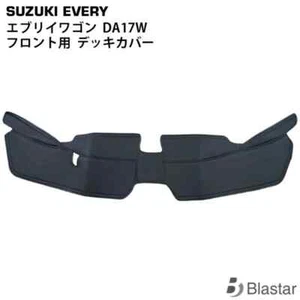 Suzuki EVERY DA17W Feb.2015- Front PVC Leather Deck Cover Black - Picture 1 of 4