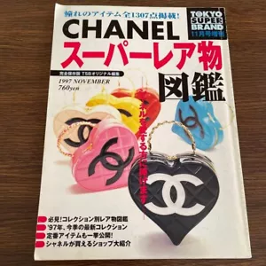 CHANEL Super Rare Items Encyclopedia November 1997 Issue TOKYO SUPER BRAND used - Picture 1 of 13