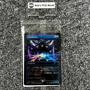 Fatalism Arcane Denial Foil Final Fantasy Sealed Promo MTG Japanese Exclusive - Picture 1 of 7