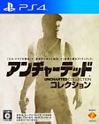 Neuf PS4 PLAYSTATION 4 Uncharted Collection 25110 Japon Import