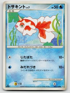 Goldeen 025/100 Beat of the Frontier Common 2009 1st Edition Japanese - Bild 1 von 2