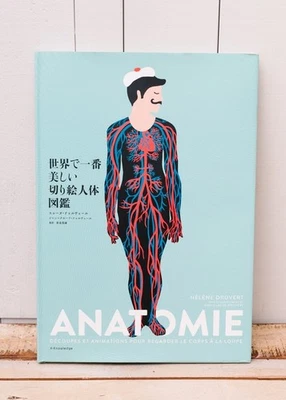 Beautiful Human Body Paper Cutting Book by Druvert Large Art Print - Image 1 of 4