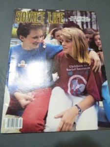 Soviet Life Back Issue Magazine February 1988 Soviet American Cultural Relations - Picture 1 of 3