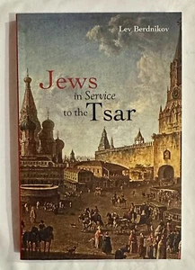 Juden im Dienste des Zaren, von Lev Berdnikow - Bild 1 von 1