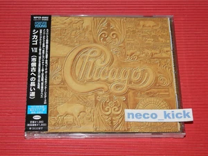 11B CHICAGO VII  WITH BONUS TRACKS  2024 JAPAN CD - Picture 1 of 2