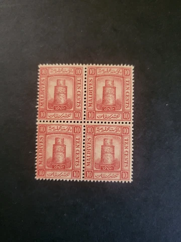 Stamps Maldive Islands 10 never hinged Cover