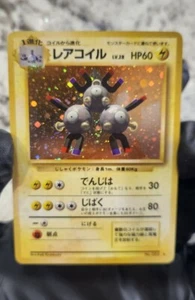 🔥SALE🔥Mint🥇Swirl🌀 ✨Holo✨Dark Magneton💥 Team Rocket💥 Pokemon TCG Rare Card! - Picture 1 of 4