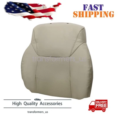 For 2008 2009 2010 Lexus Lx570 Passenger Top Perf Leather Seat Cover Light Tan - Image 1 of 4