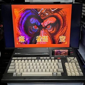 Sony HB-F5 MSX2 HIT BIT Vintage 8bit Computer Japan Tested Retro Gaming - Picture 1 of 24