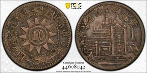 1928 (Yr 17) China Fukien Fookien 72 Martyrs 10 Cents Silver Coin - PCGS XF 45 - Picture 1 of 3