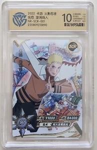 boruto Uzumaki  Naruto TCG CCG trading Card Super Rare NR-SCR-001 grade 10 -27