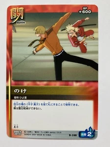 Hiyori Sarugaki Shinji BLEACH Soul Card Battle TCG Anime Japonés Manga 2007 - Imagen 1 de 8