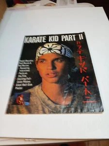 Karate Kid Teil II Film: Promo ausklappbarer Theaterzeitschriftenartikel - Bild 1 von 5