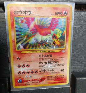 Ho-oh No.250 Neo Revelation 2000 Old Back Holo Rare Japanese Pokemon Card TCG CA - Bild 1 von 3