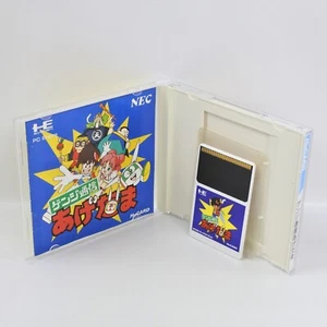 GENJI TSUSHIN AGEDAMA PC Engine Hu 1675 pe - Picture 1 of 10