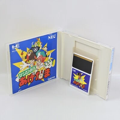 GENJI TSUSHIN AGEDAMA PC Engine Hu 1675 pe - Image 1 of 4