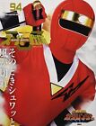 Super Sentai Official Mook 20Th Century 1994 [Ninja Sentai Kakuranger Japan