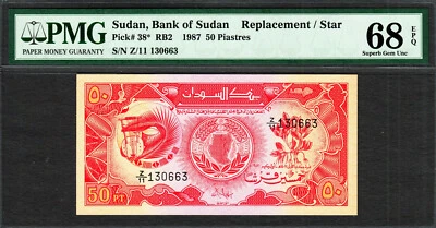 Sudan 50 Piastres 1987 REPLACEMENT (Z/11) Pick-38* RB2 SUPERB GEM UNC PMG 68 EPQ - Image 1 of 2
