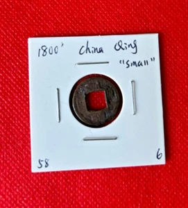 1800' CHINA QING DYNASTY SMALL CASH COIN GENUINE - Picture 1 of 2