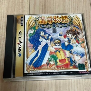 Sega Saturn Madou Monogatari SS COMPILE RPG Game Collection Import JAPAN - Picture 1 of 4