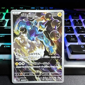 Thundurus 120/086 SV11B: Black Bolt Holo (Japanese) - Picture 1 of 3