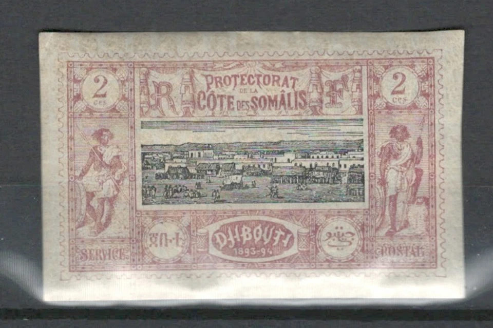 DJIBOUTI SOMALIA COLONIAS FRANCESAS VISTAS IMPERFECTAS.  LOTE SELLOS MH (SOM 454) Foto 1 de 1