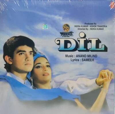 Dil Vinyl LP Record Music Anand Milind Rare Bollywood Hindi Film Ost Indian Mint - Image 1 of 3
