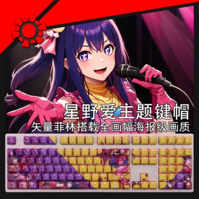 Hoshino Ai Oshi no Ko Cartoon PBT Transparent Keycap Set Cherry MX 108 Keys New - Image 1 of 4
