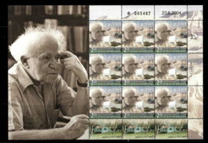 Israel 2004 - Prime Minister Ben-Gurion - Sheet of 9 Stamps - Scott #1572 - MNH - Picture 1 of 1
