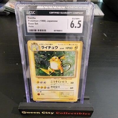 RAICHU - HOLO - 1996 Pokemon Conjunto Base Japonés - CGC NM+ 6.5  Foto 1 de 2
