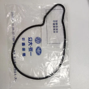 0EM Engine Water Pump Gasket For Audi A4 A5 A6 A7 A8 Q7 S4 S5 S6 3.0L 06E121043 - Picture 1 of 3