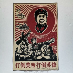 Chinese Tradition Revolution Mao Zedong Embroidery Painting Thangka Decor - Picture 1 of 7