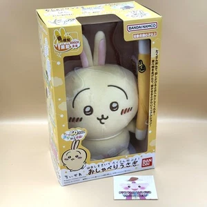 Chiikawa Usagi Talking Plush Doll Bandai Japan Voice Rabbit New Fast Shipping - Picture 1 of 15