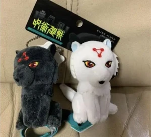 USJ Jujutsu Kaisen Divine Dog Edition Universal Studios Japan Plush Keychain JP - Picture 1 of 12