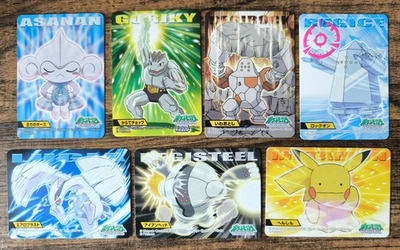 Set 7 Bandai Pokemon Kimewaza Kids Mini Cards Lugia Ditto Regirock Machoke...... - Image 1 of 4