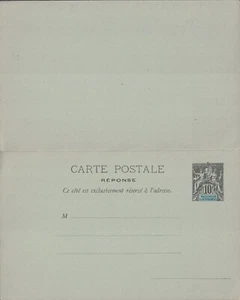MADAGASCAR - TYPE GROUPE - ENTIER POSTAL AVEC REPONSE NON CIRCULEE - NEUVE. - Picture 1 of 2