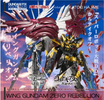 GUNDAM FIX FIGURATION METAL COMPOSITE Wing Gundam Zero Rebellion figure presale - Image 1 of 4
