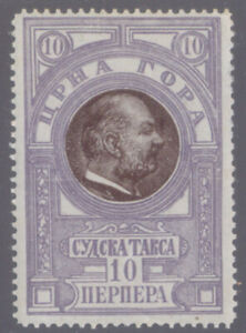 1910 Montenegro 10 Perper judical revemue MNH