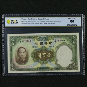 1936 CHINA Central Bank of China 100 Yuan Pick#220a PCGS 55 About UNC - Picture 1 of 4