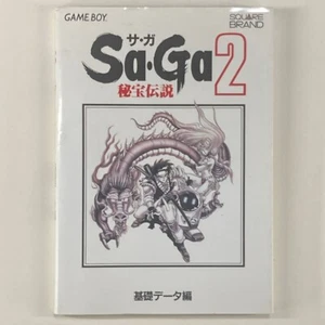 Final Fantasy Legend II Saga 2 Hiho Densetsu Analytics Data Strategy Guide Book - Picture 1 of 5
