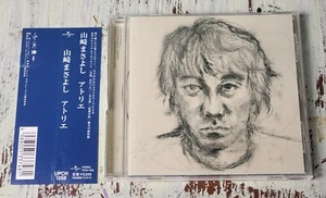 NM Yamazaki Masayoshi - Atelier (2003) Universal J -UPCH-1268 CD, Japan - Picture 1 of 3