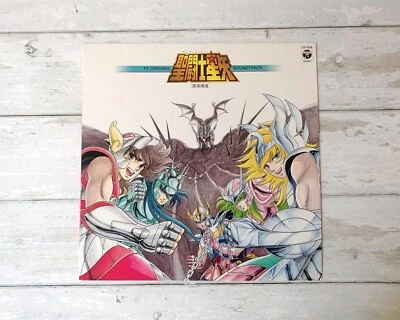 Saint Seiya Music Collection 2  TV Original Soundtrack - Vintage vinyl 12" - Image 1 of 4