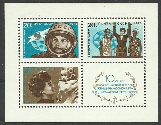 Rusia URSS 1973 Bloque, Mi. #89 como nuevo MNH (**) espacio Foto 1 de 1