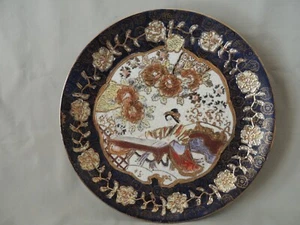 Satsuma collectible Japanese porcelain plate hand painted- signed - Picture 1 of 9