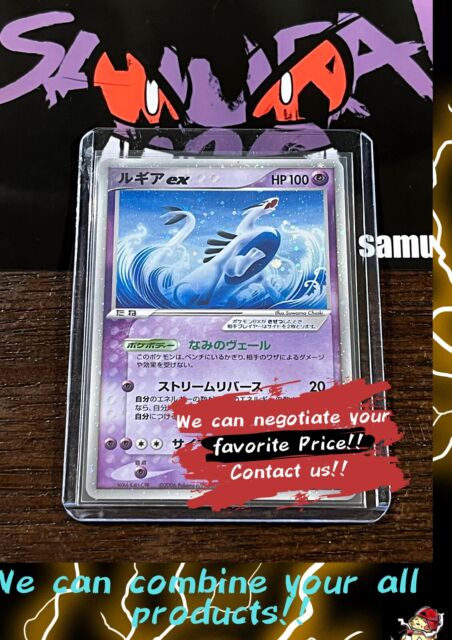 Preços baixos em Cartões de jogo de cartas colecionáveis individuais Lugia  Pokémon TCG XY