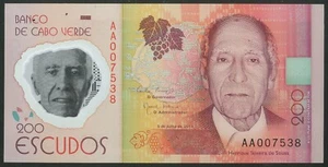 Cape Verde, Banco de Cabo Verde, 200 Escudos, 5th July 2014, UNC - Picture 1 of 2